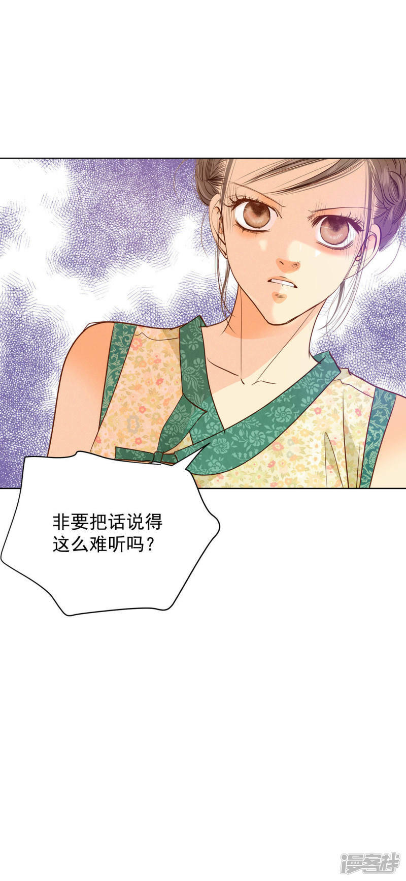 第37话 撕烂你的臭嘴3