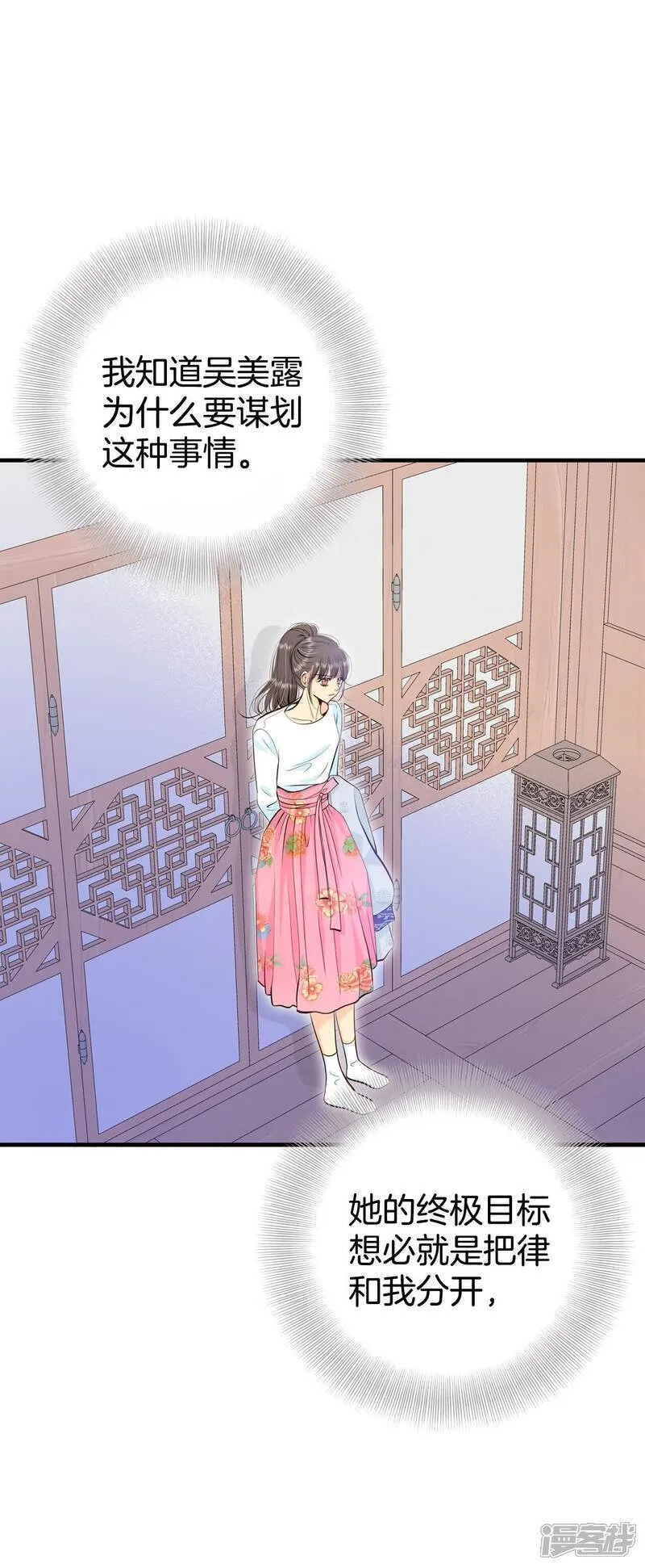 第496话 埋藏记忆（2）33