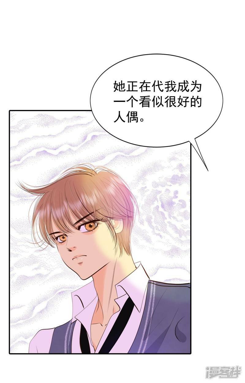 第328话 旧疾再犯（2）19