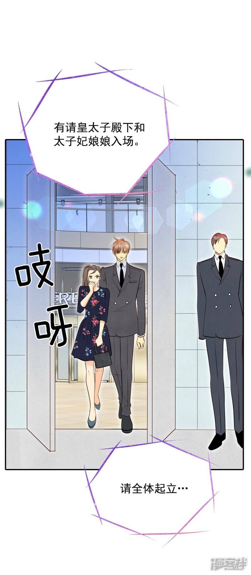 第264话 足球赛(2)27