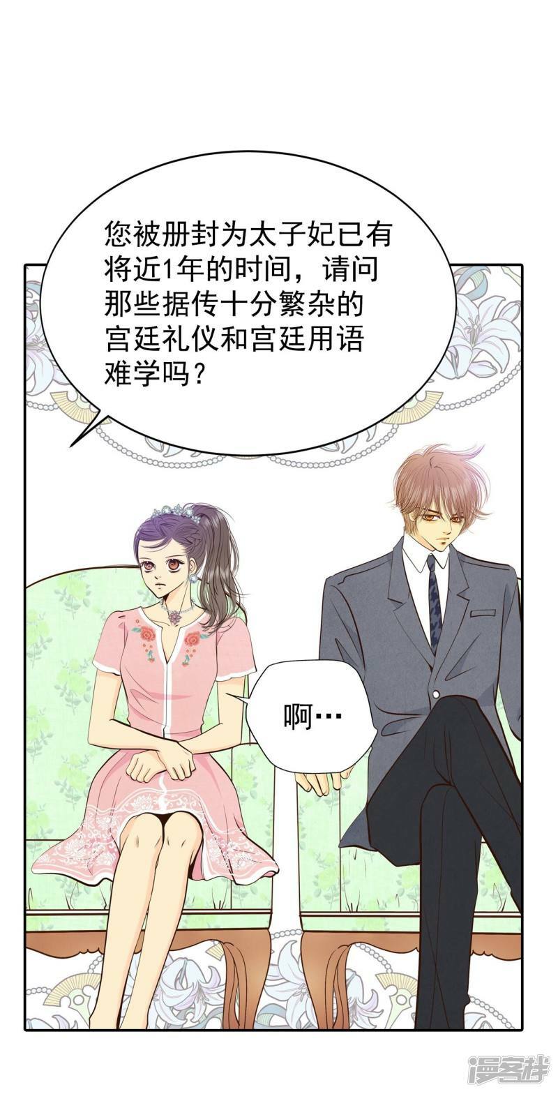 第296话 爷爷的夙愿（4）8