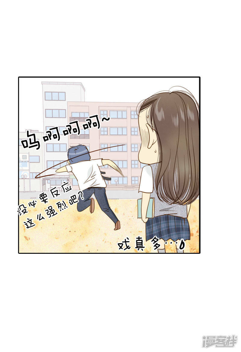 第12话 转学19