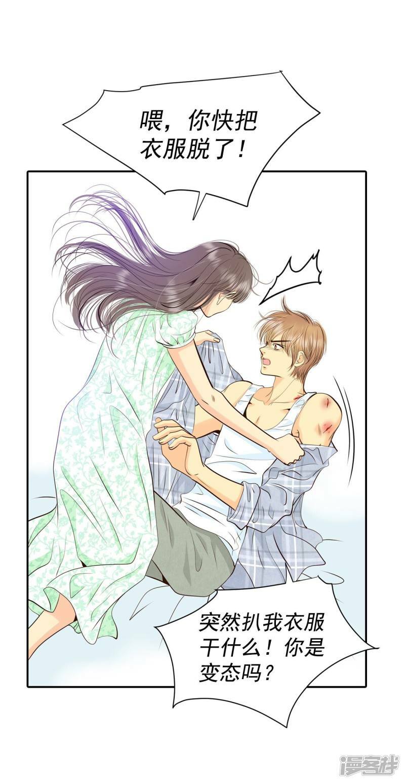 第286话 药膏（3）11