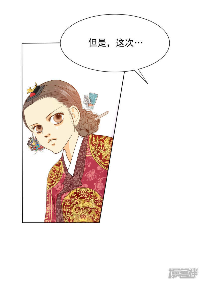 第108话 选择9