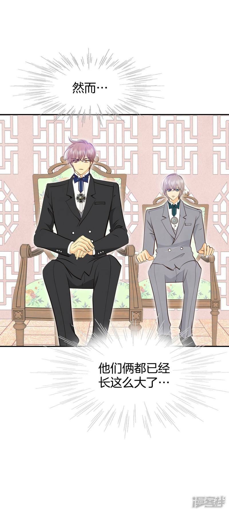 第320话 不再掩藏（3）13