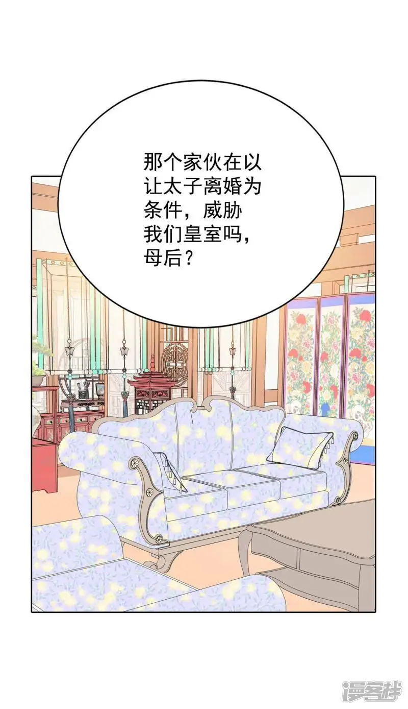 第403话 妥协（2）4