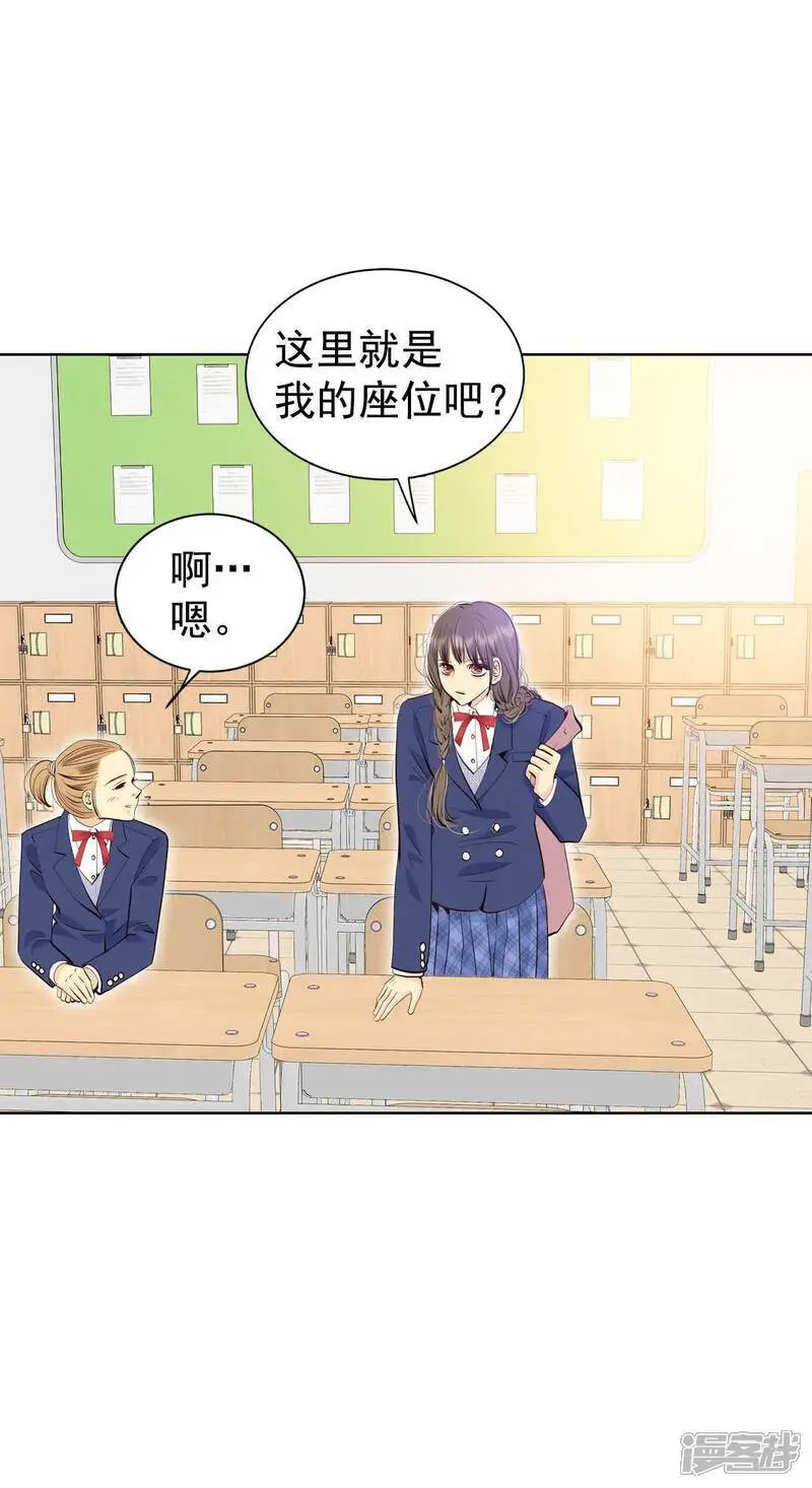 第449话 重新开始（3）18