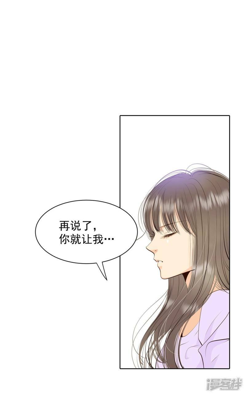 第387话 抓人（1）18