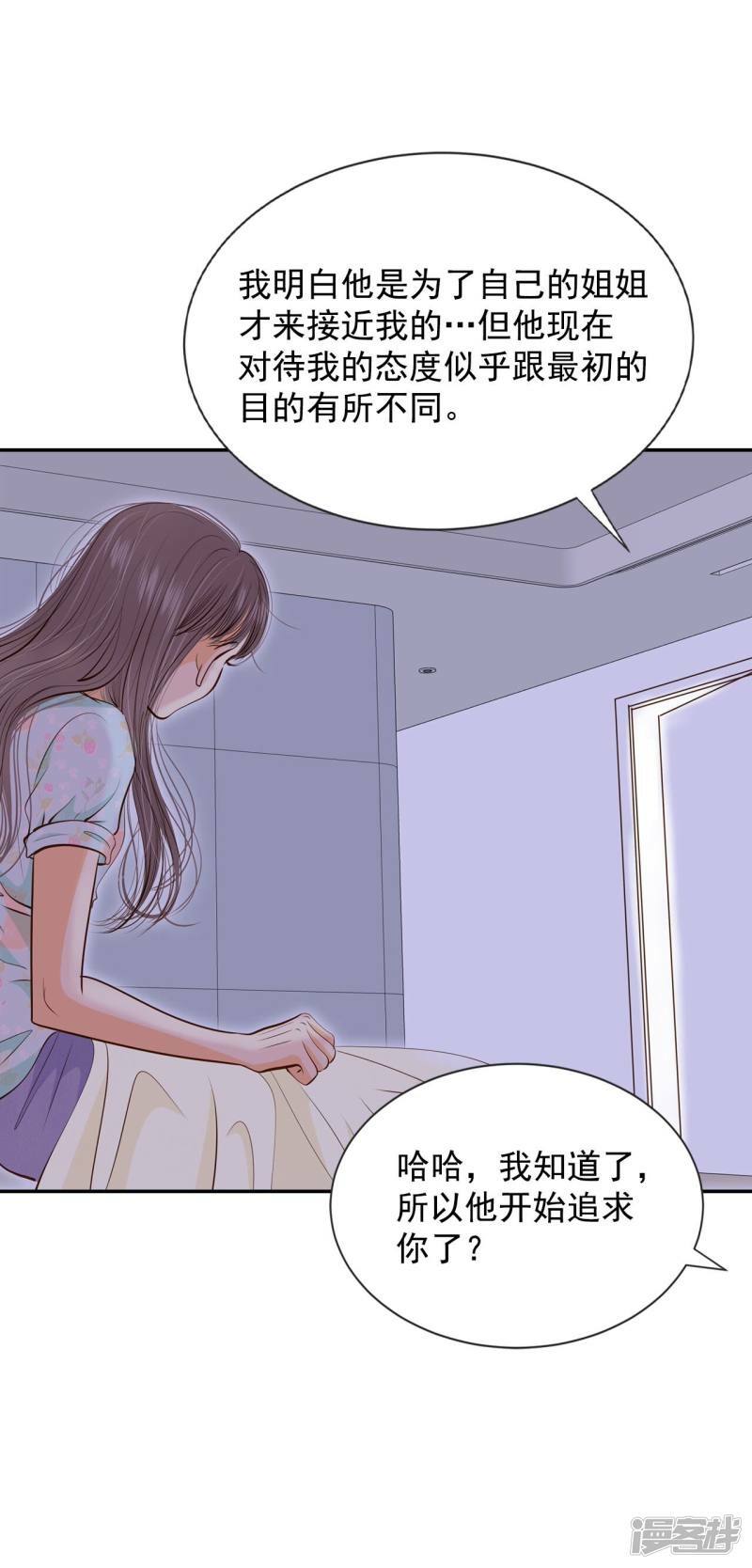 第193话 误会（1）9
