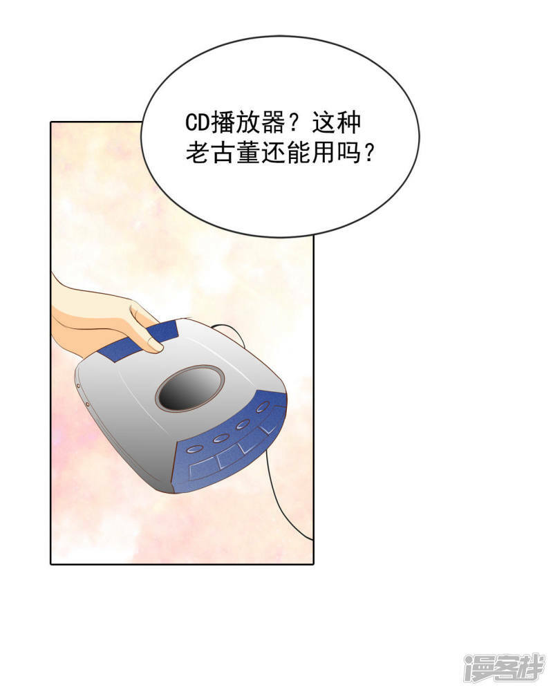 第67话 谋反27