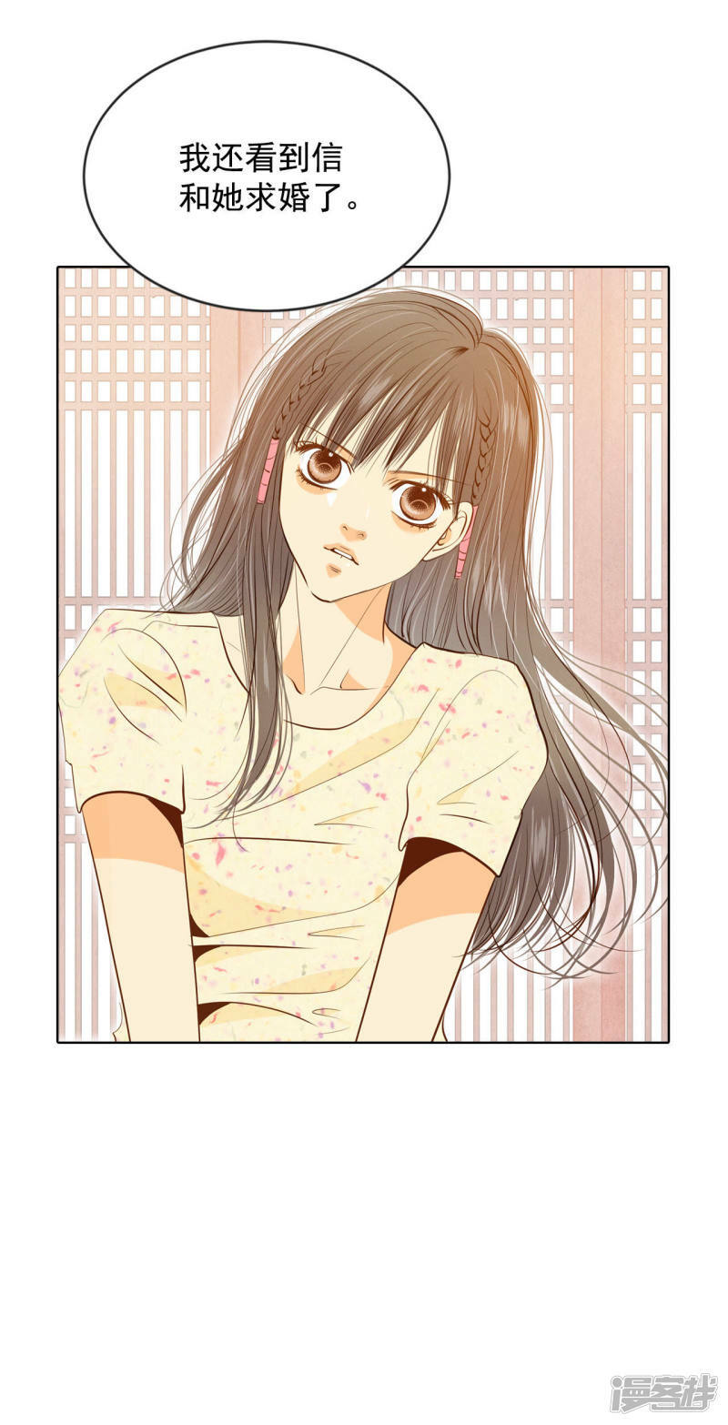 第67话 谋反15