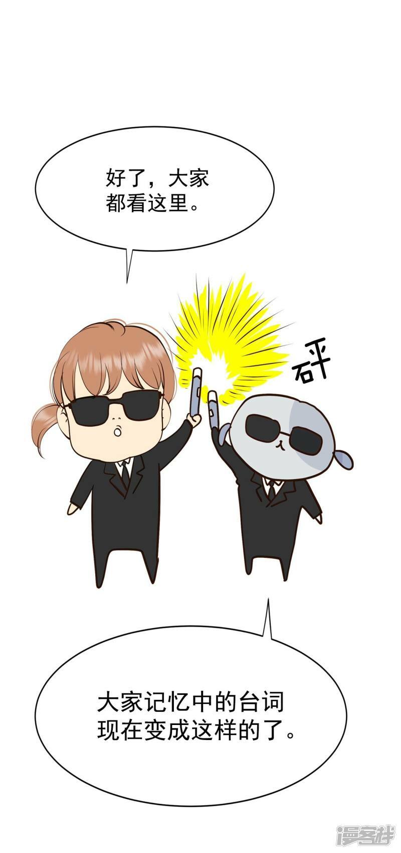 第301话 病倒（1）4