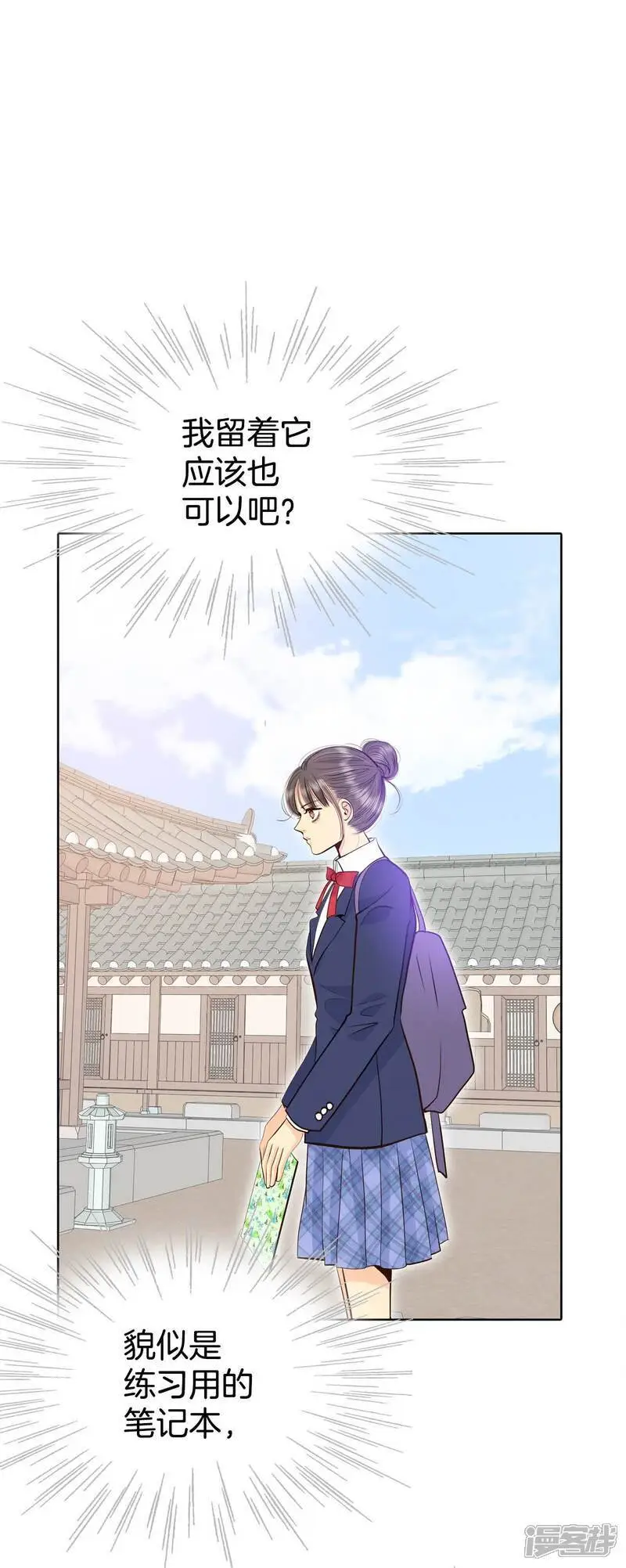 第473话 通知（3）12