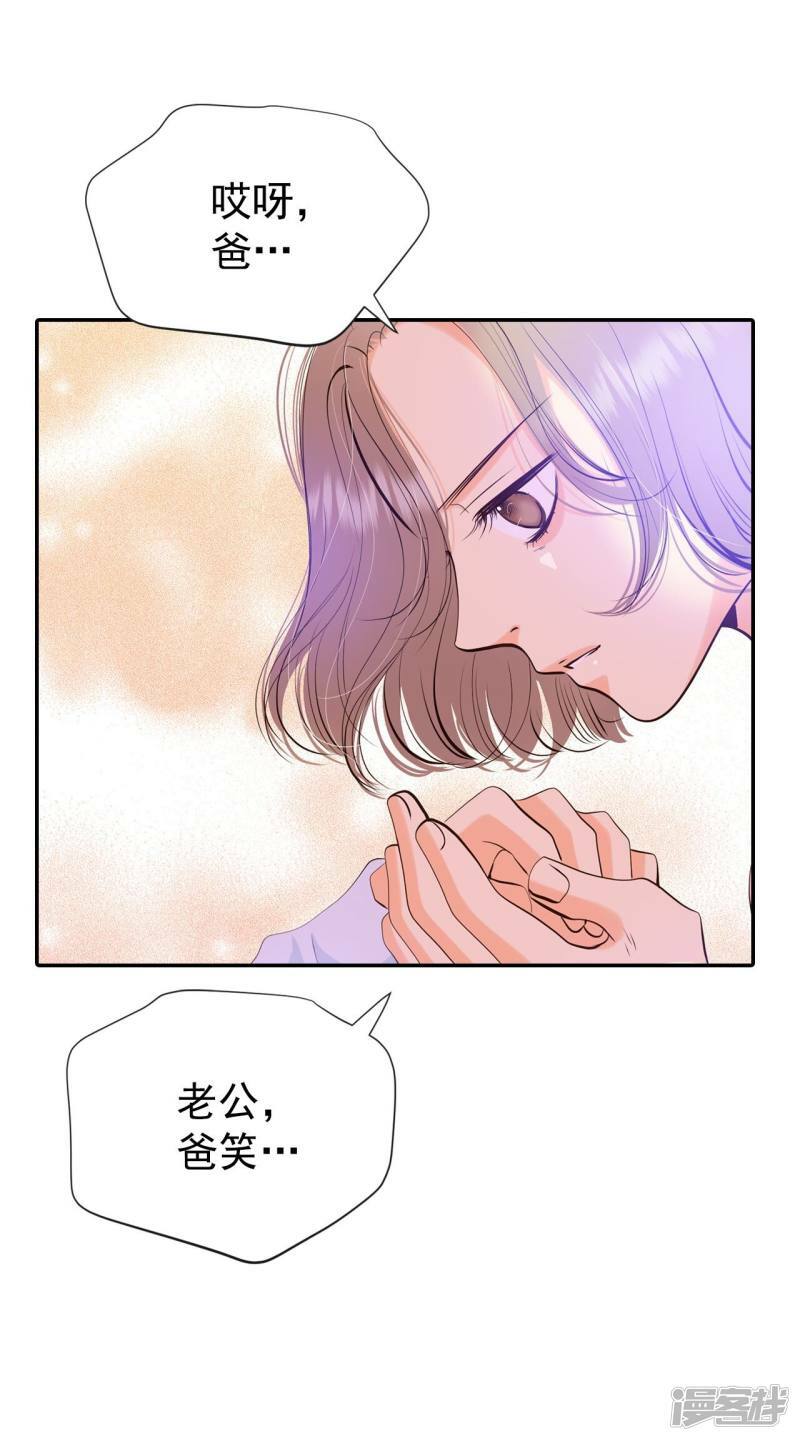 第346话 隐瞒（2）28