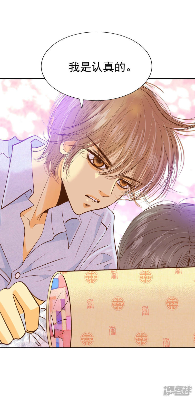第157话 初吻（1）7