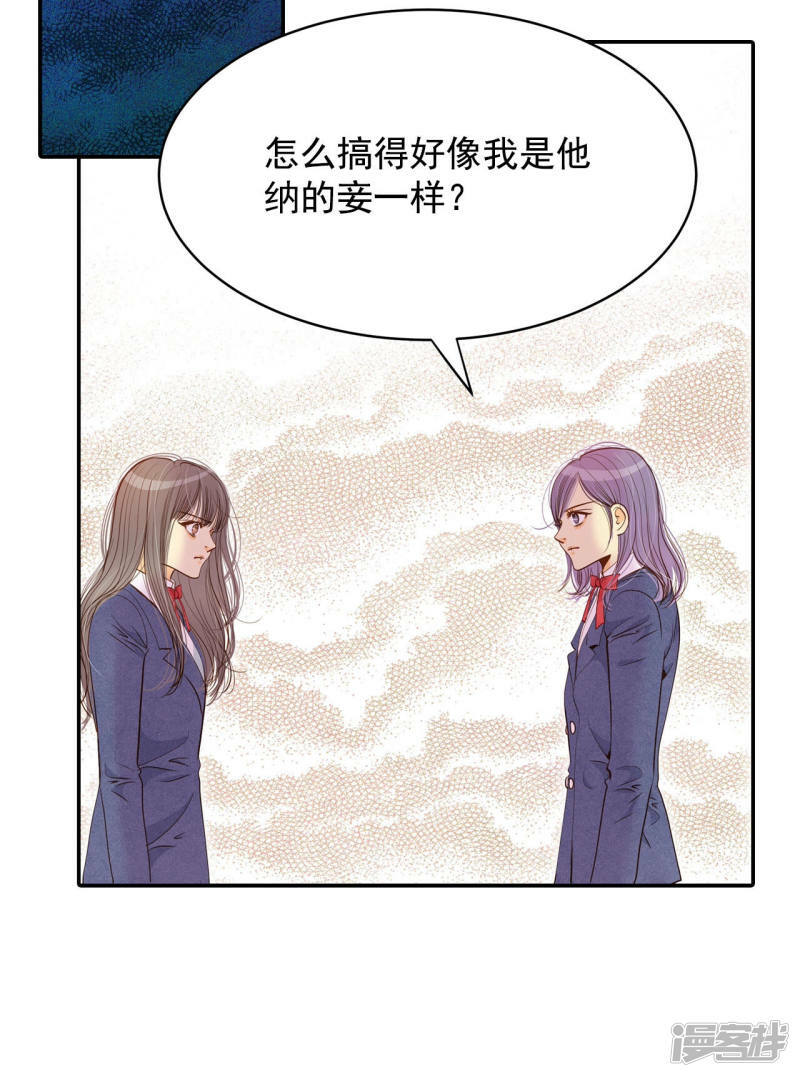 第143话 宣战（4）18