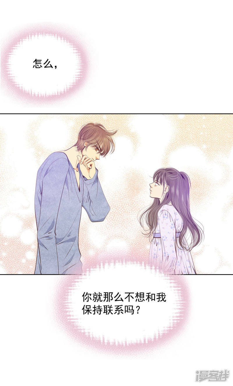 第93话 危险1