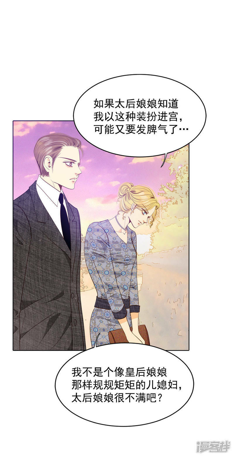第57话 我们的一切12