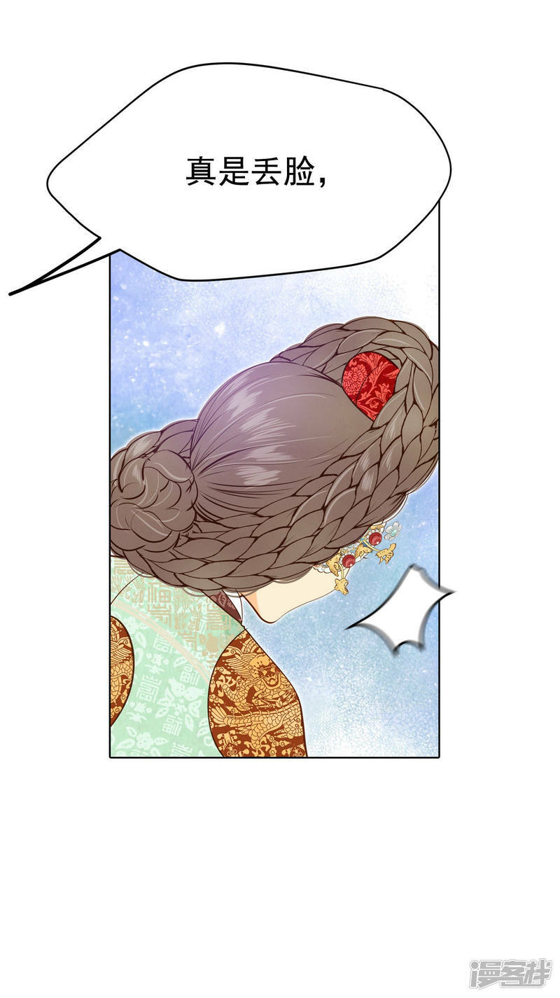第117话 谋划16