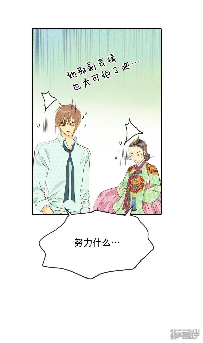 第188话 端倪（4）17