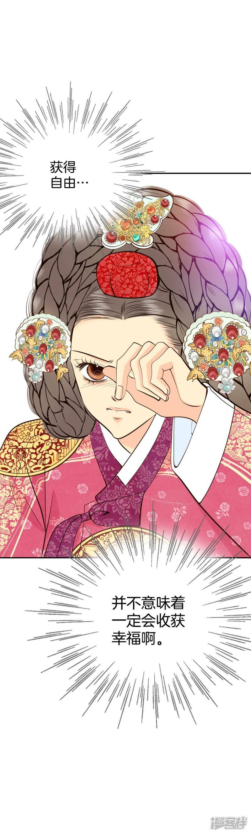 第325话 不速之客（2）23
