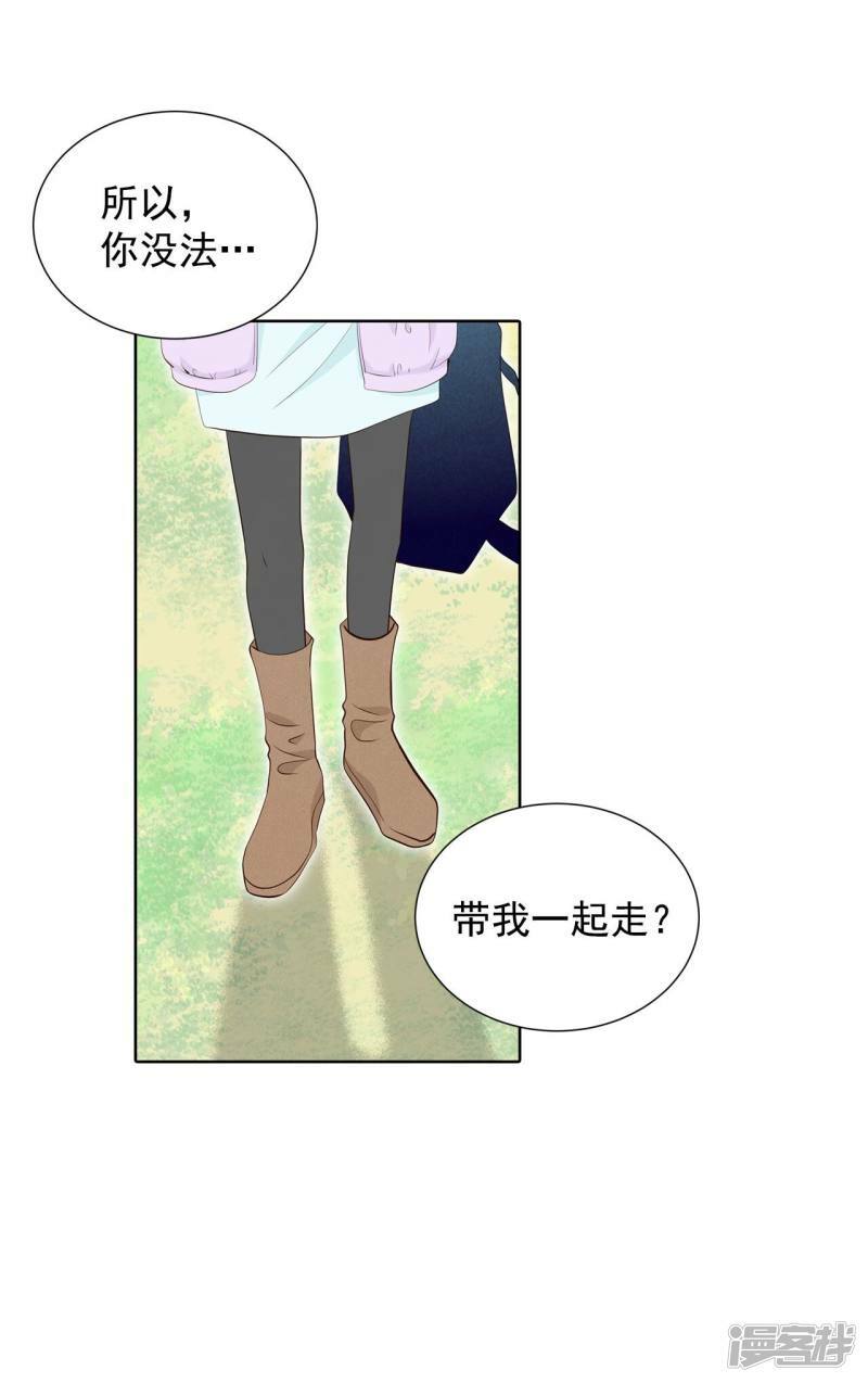 第373话 离家出走（2）20