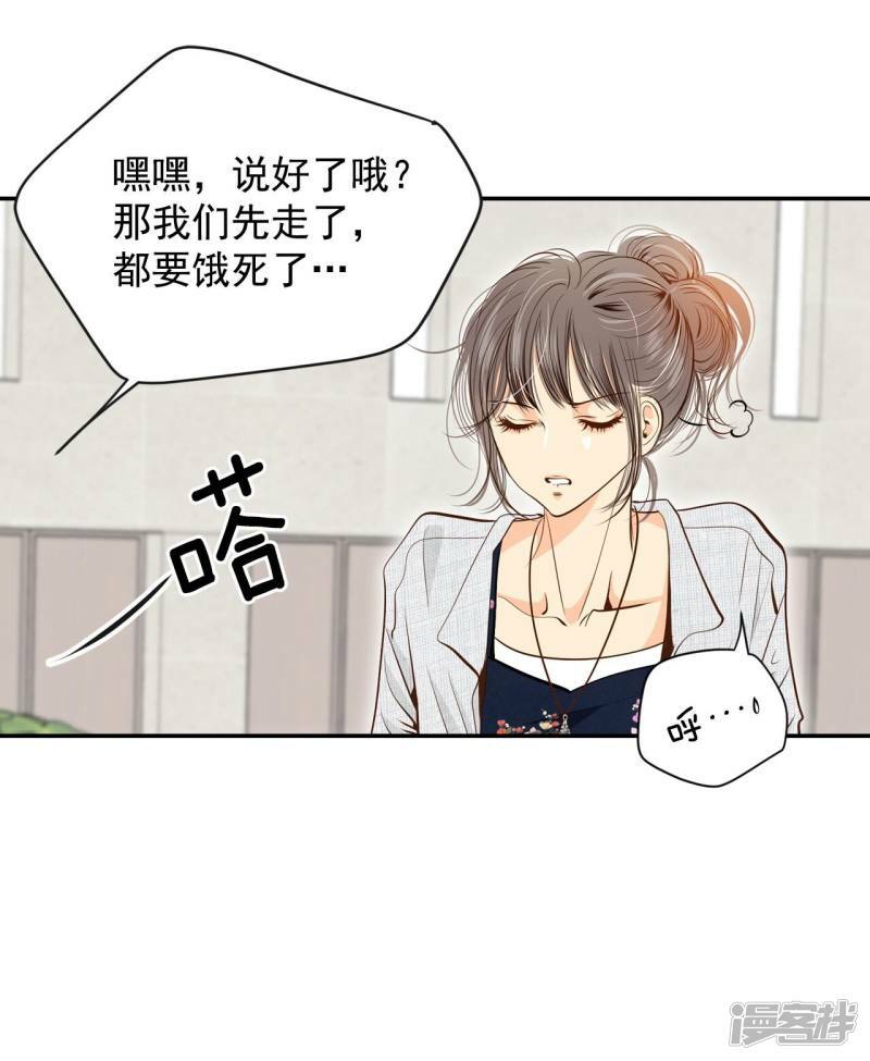 第205话 朱莉叶（4）15