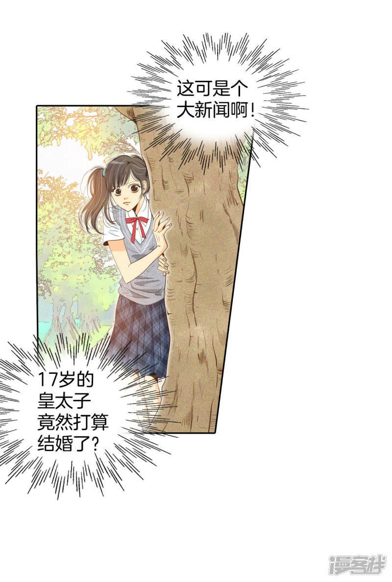 第4话 考试35