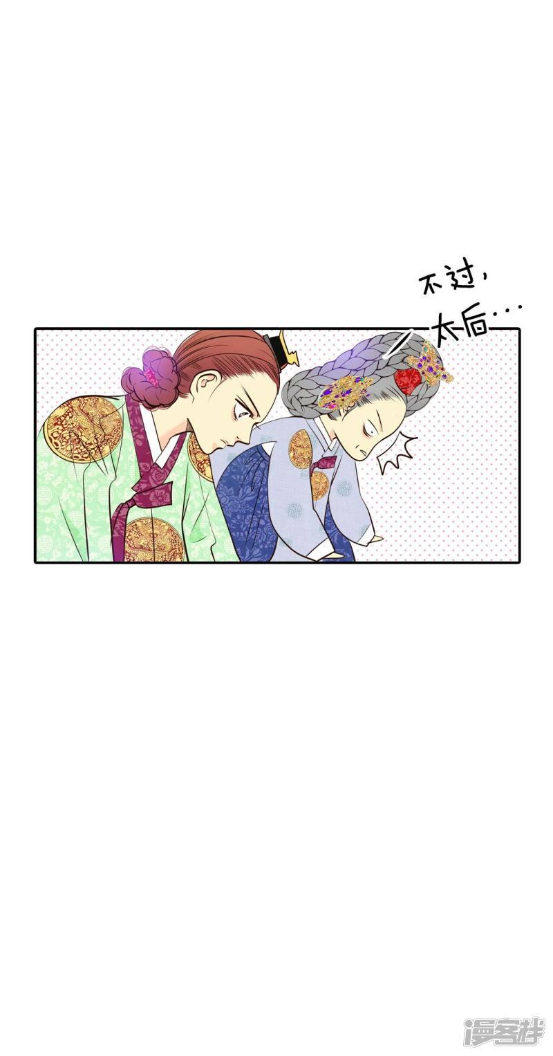 第289话 危机又起（3）22