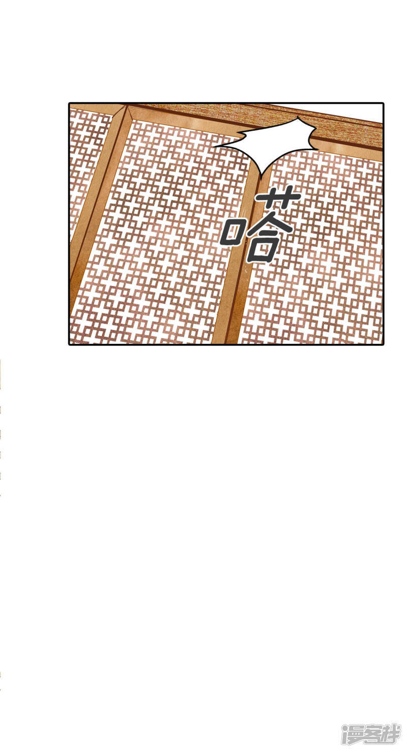 第141话 宣战（2）3