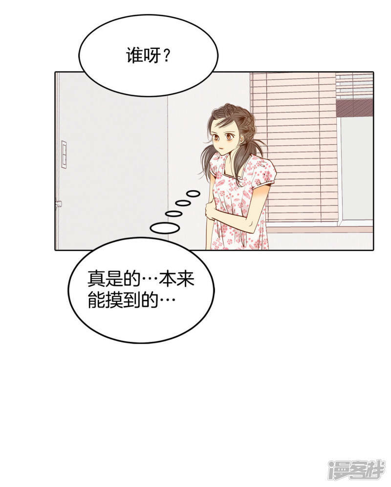 第56话 来人了5