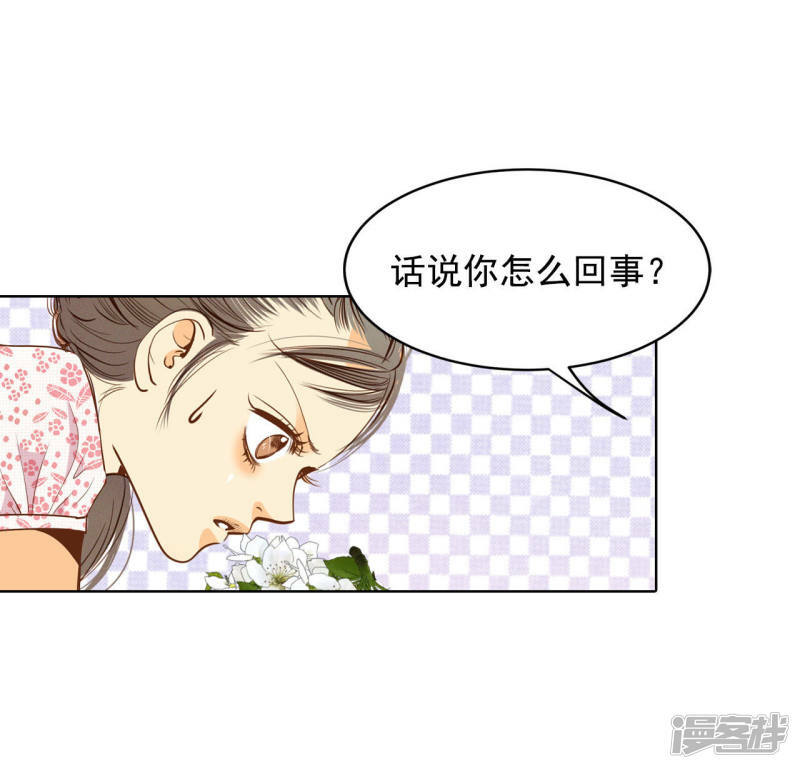 第56话 来人了15