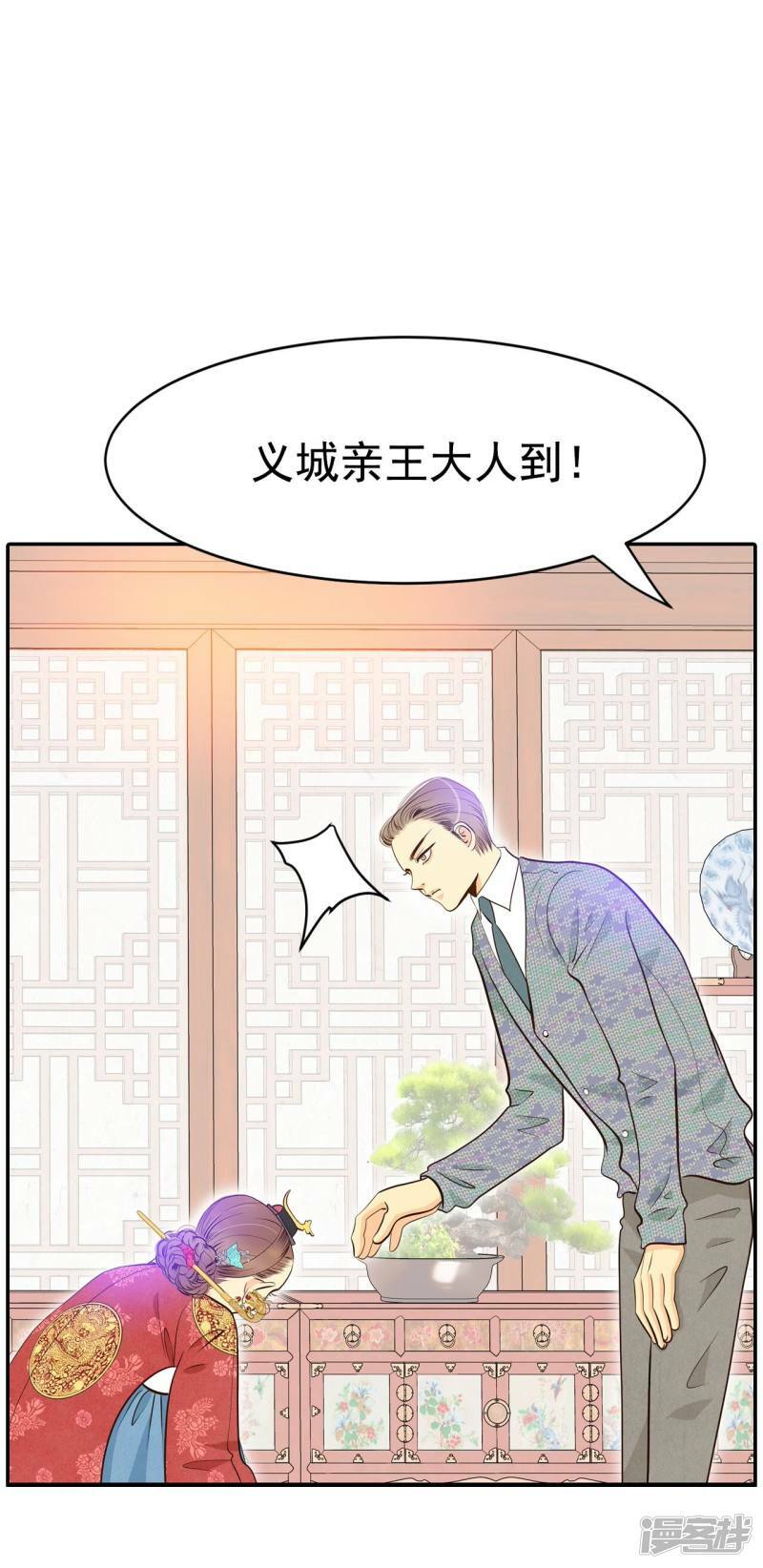 第302话 病倒（2）15