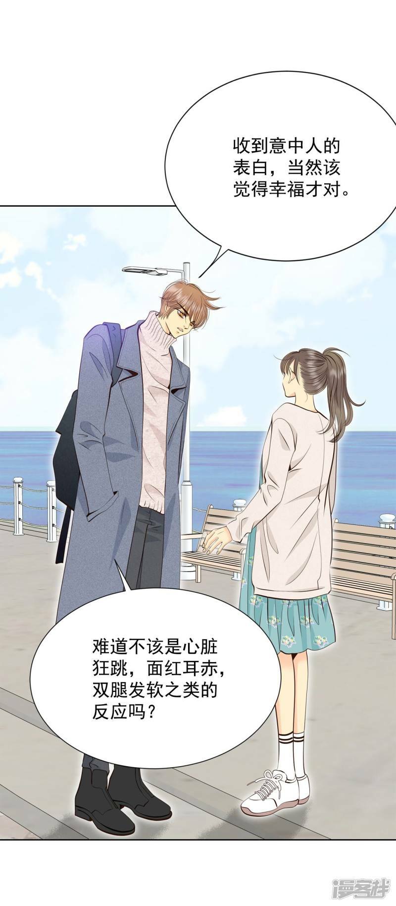 第381话 接受与接受（1）13