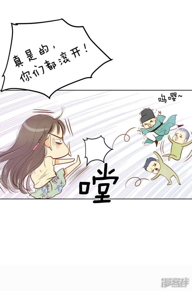 第66话 学生会的氛围21