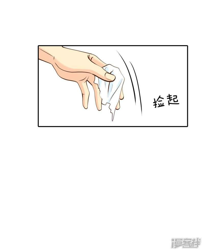 第274话 错饮（3）22
