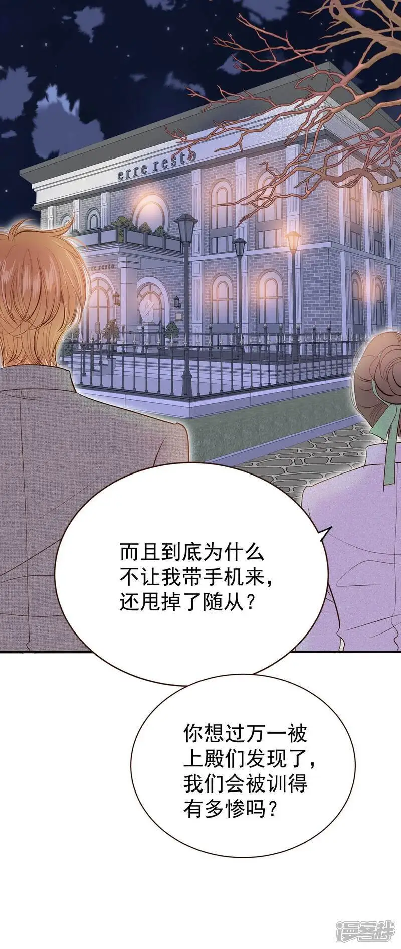 第427话 意外泄露（2）20
