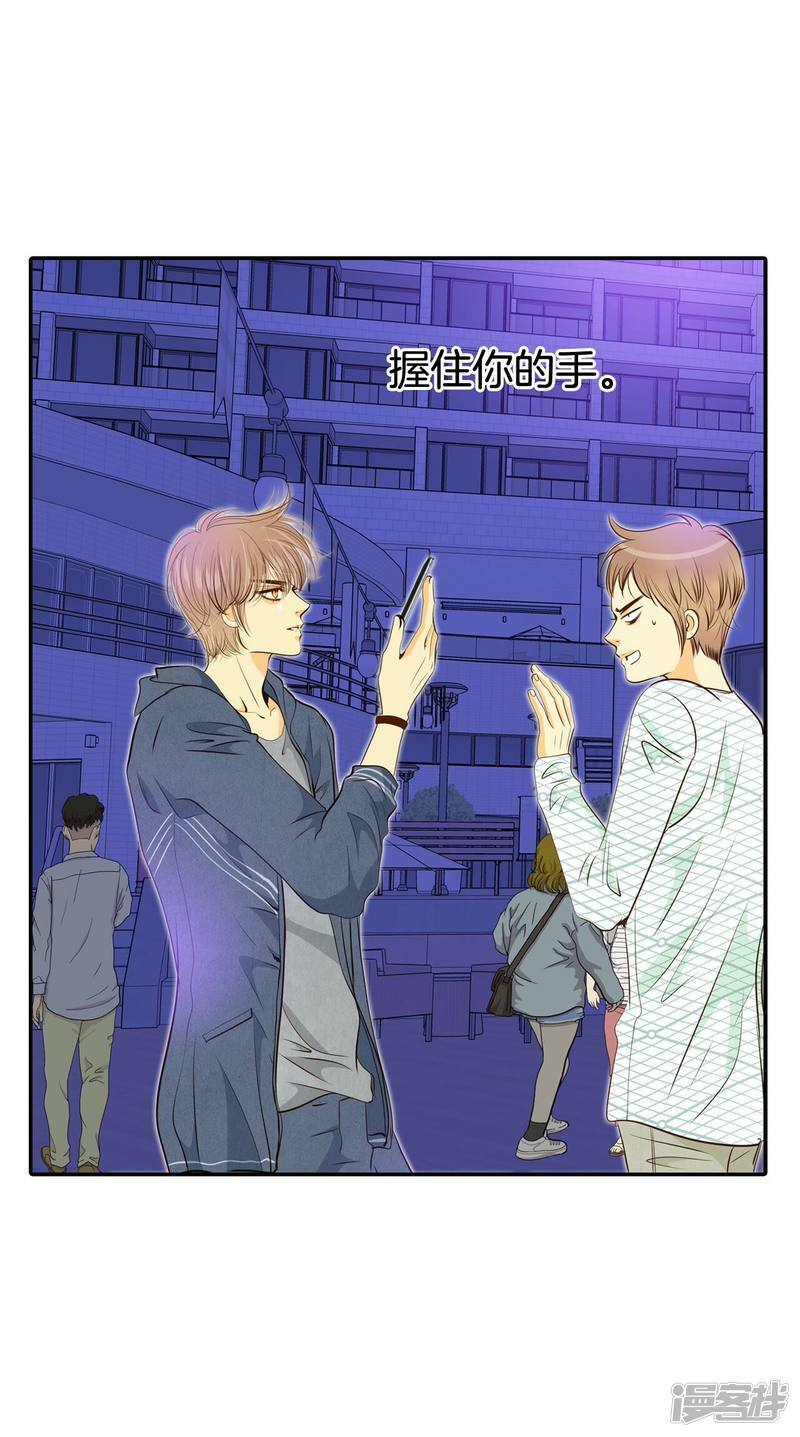 第190话 修学旅行（2）19