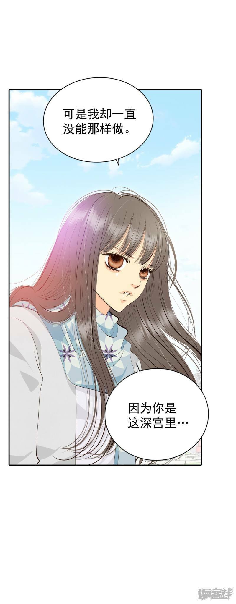 第361话 真相（2）19