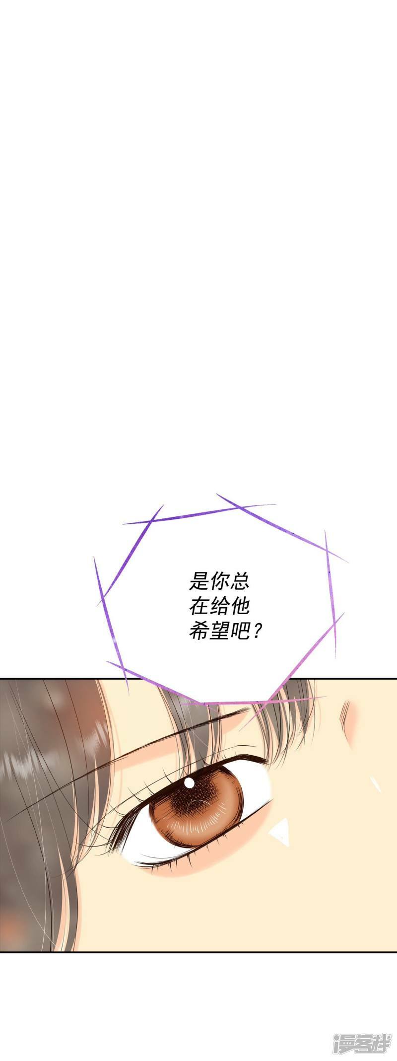 第359话 褒奖（3）18