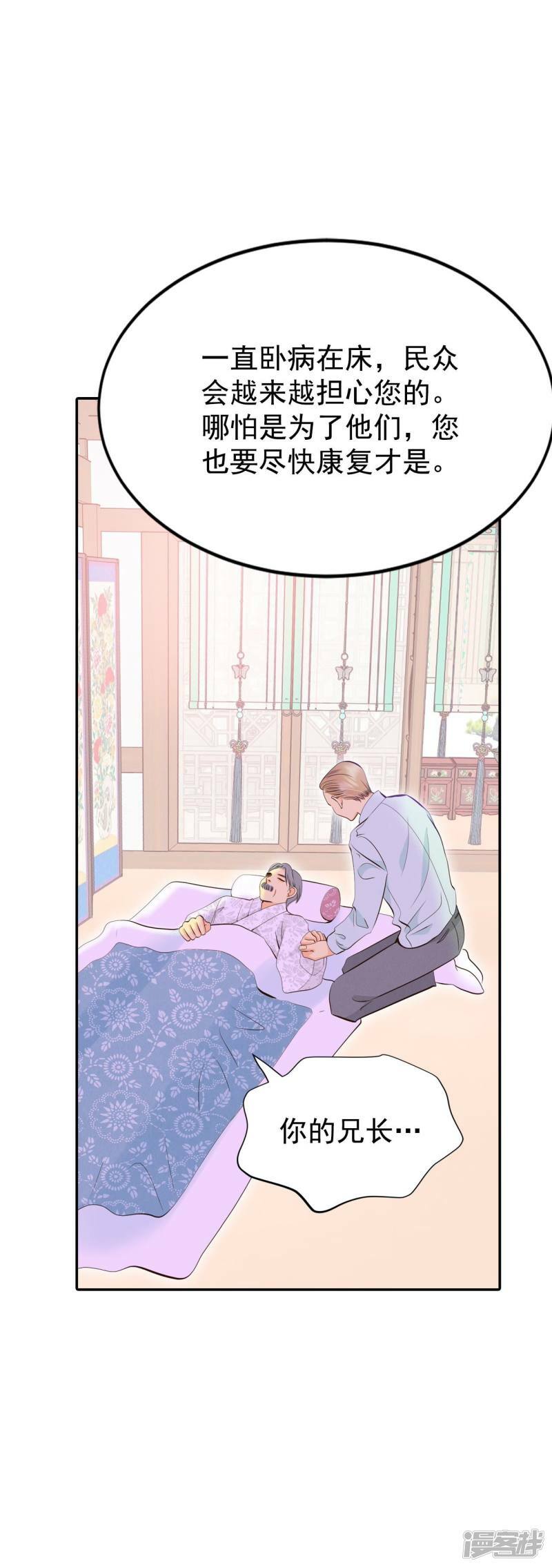 第362话 真相（3）20
