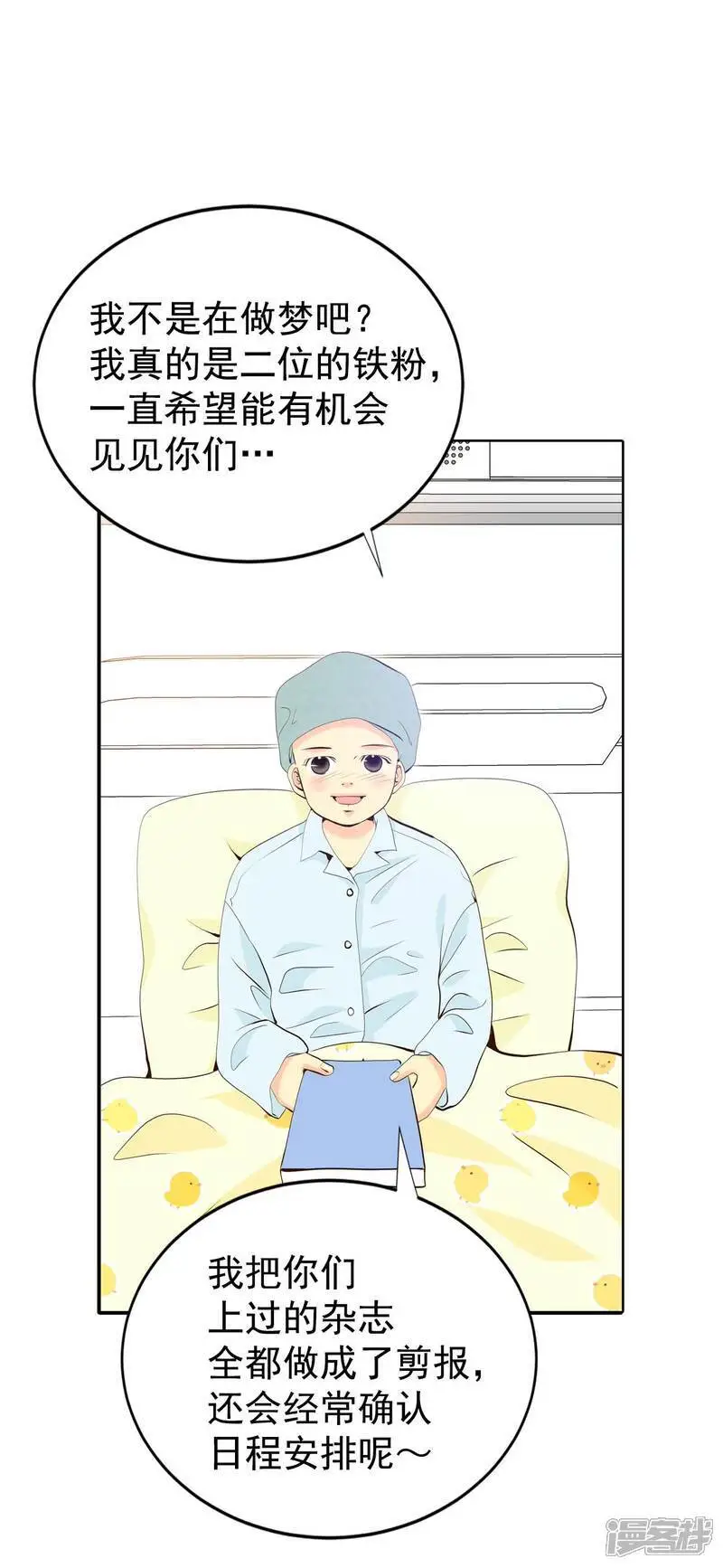 第457话 消耗品（2）26