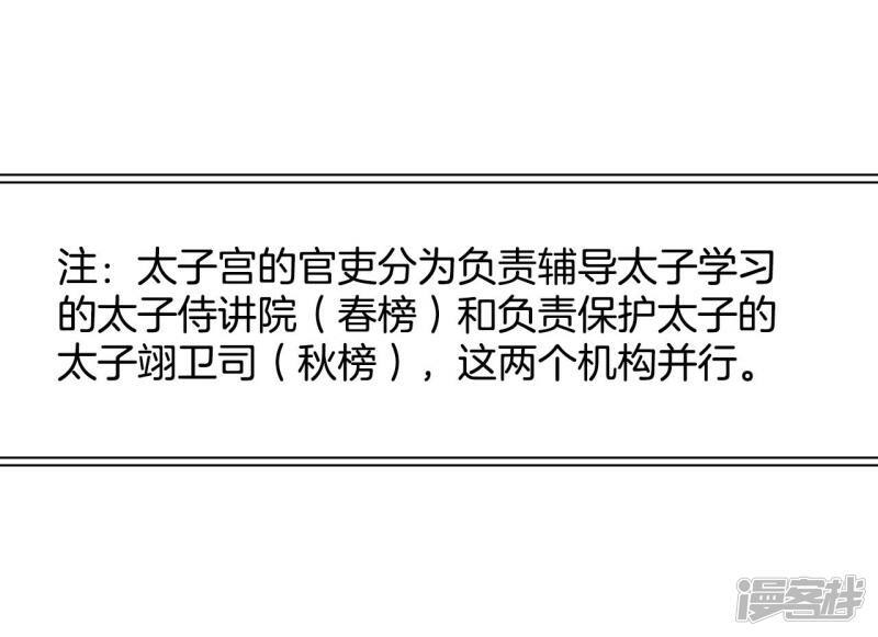 第94话 本能22
