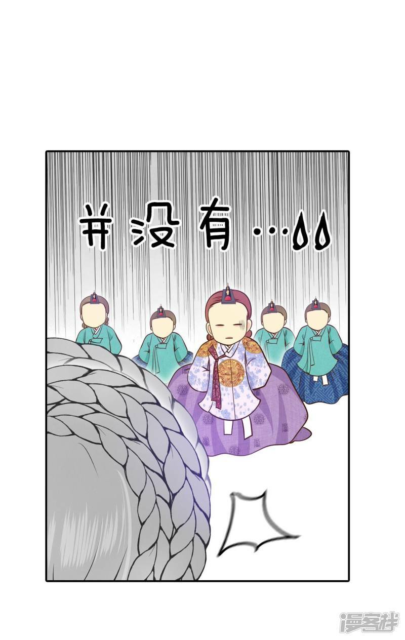 第248话 冷处理（3）4