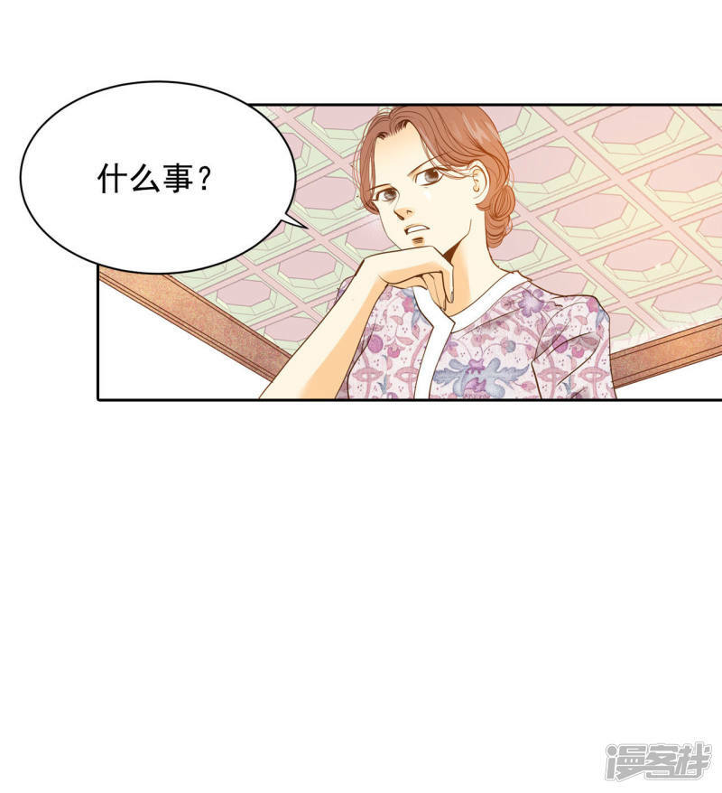 第18话 为了父母26