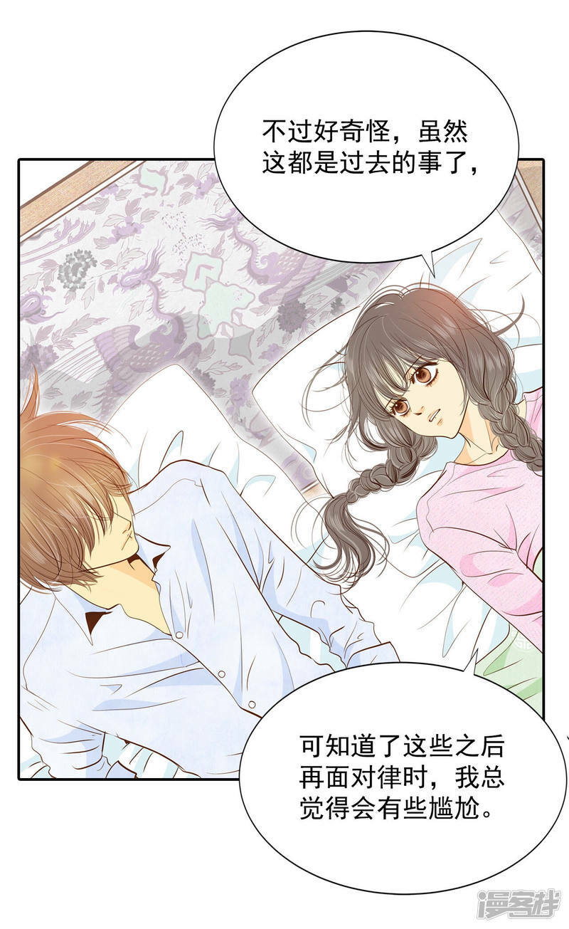 第138话 一波又起（2）4