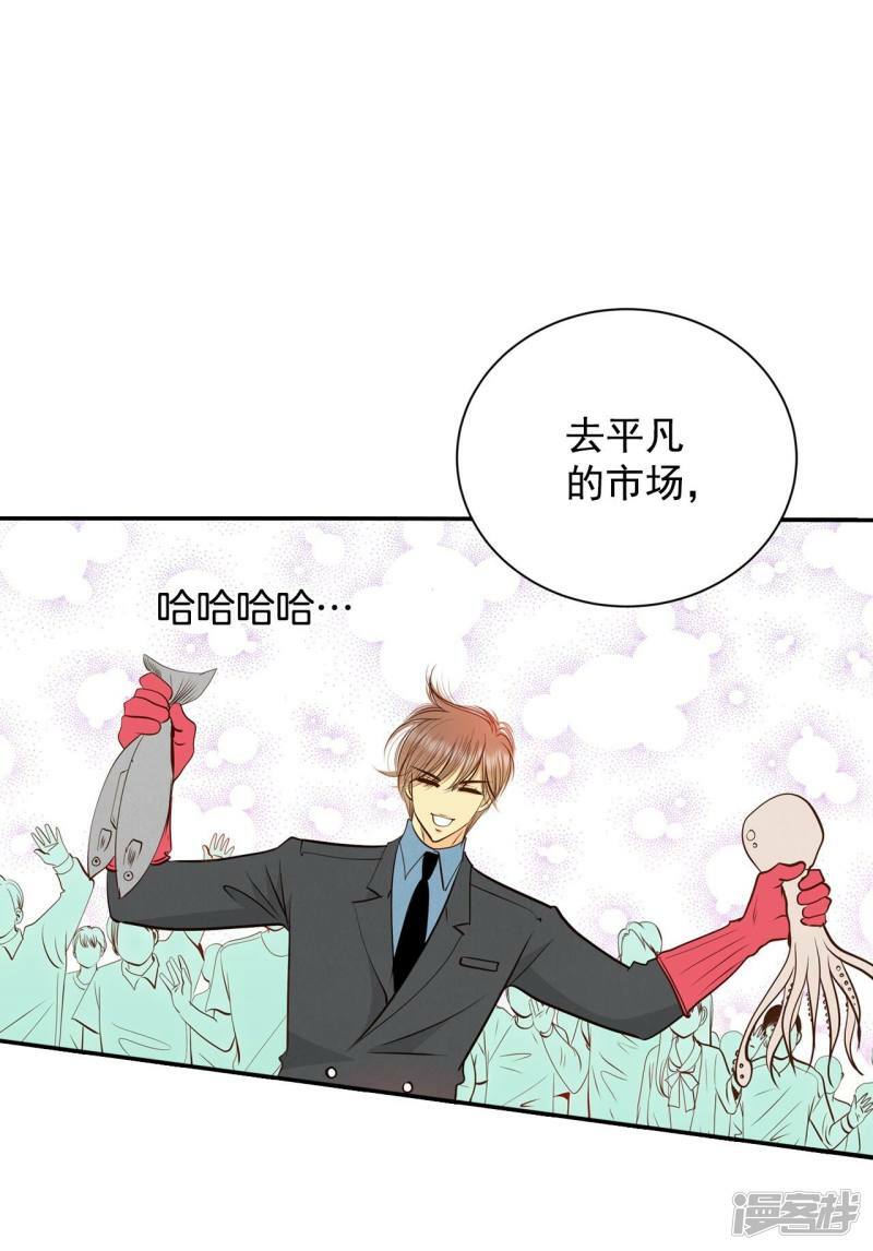 第268话 看完球赛（3）12