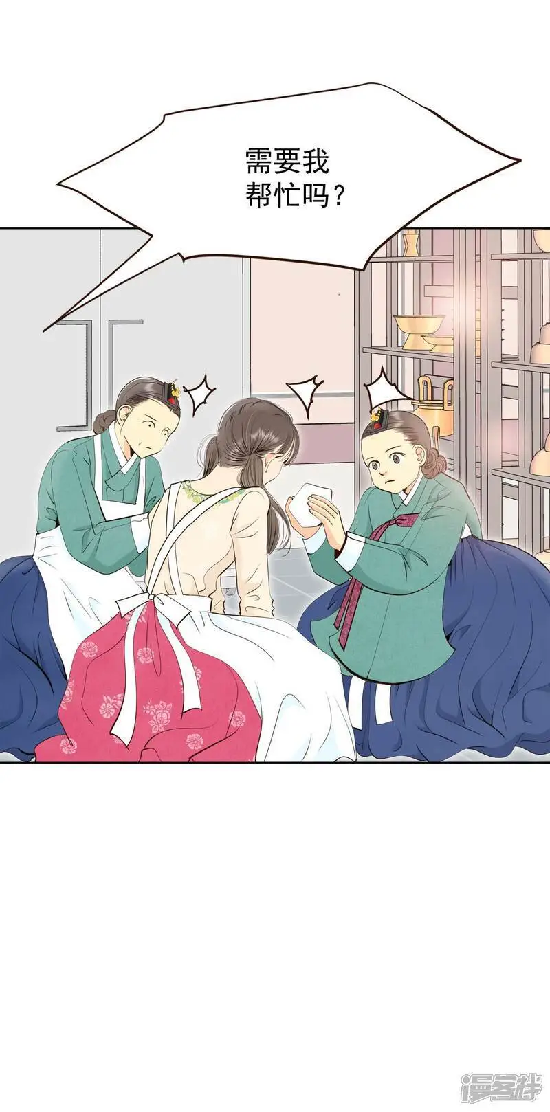 第430话 在御膳房（2）21