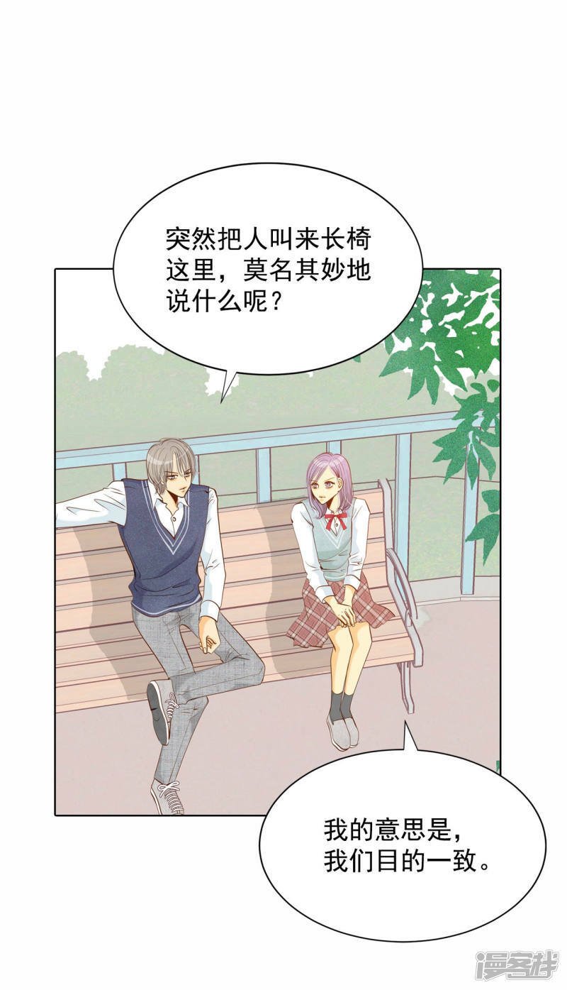 第106话 我知道你想要什么3