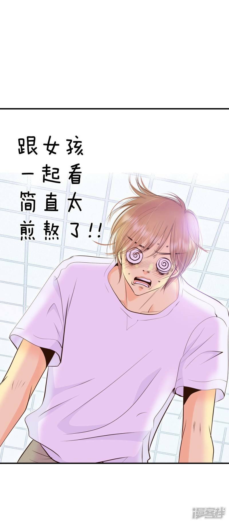 第375话 温泉庆典（1）22